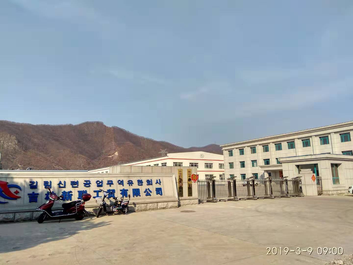 客戶，碳硫分析儀.jpg